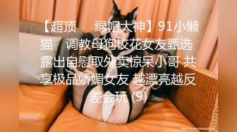 新婚之夜新娘居然给老公戴绿帽