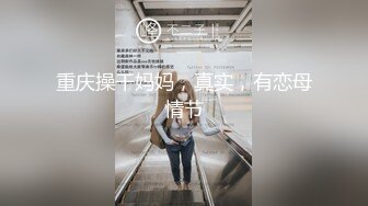 偷窥高颜值表姐洗香香