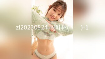 兔子先生番外篇❤️TZ-043《淫过年》巨乳女友零红包 樱井美里