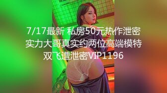 麻豆傳媒 MPG0139 空姐的VIP特別服務 吳文淇