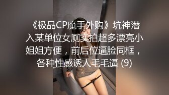 ✿包臀裙露腰套装美女街边秀恩爱被抄底圆点内裤