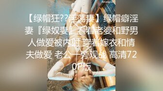 極品身材美乳白虎少女反差婊被SM蹂躪，捆綁，乳夾、拍打，虐陰齊上陣花式調教