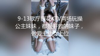 后入再战广州翘臀小女友