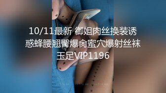 【午夜寻花】约常客眼镜奶茶妹子一起直播，开裆黑丝圆润大奶大黑牛自慰，口交骑乘大力猛操搞了两炮