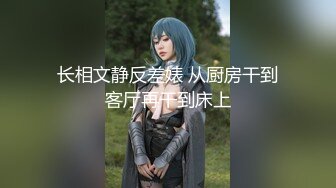 [2DF2] 00后嫩妹子啪啪，直接开操抬腿侧入上位骑乘翘屁股猛操[BT种子]