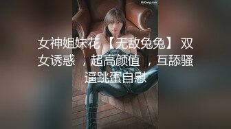 ⚫️⚫️推特网黄大神【yooheejade】高价原版流出，巨乳肥臀高颜值露脸绿茶婊，在金钱的作用下骚的一批，3P内射中出