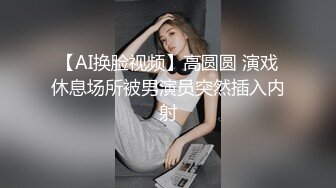 杨晨晨sugar微信福利 (4)