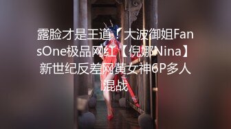 【甄选酒店极速流出】稀有绿叶房让哥们在门外等 自己叫来外围美女享受 服务周到 叫的真浪