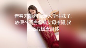 (皇家華人)(ras-329)(20230830)活塞填滿女兒性幻想 連續高潮ddlg-金寶娜