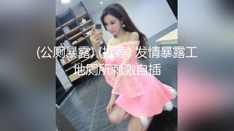 [无水印]HK留学生温X瑜被分手男友流出私照 乖乖女秒变淫荡母狗