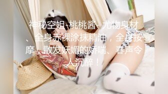 【国产AV首发❤️乌托邦】情欲新作WTB-094《女仆的秘密课程》教导严肃主任懂得享受激情之夜 高清1080P原版