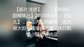 极品大奶御姐，全程露脸丝袜高跟宾馆各种发骚，听狼友指挥互动撩骚完美展示，揉奶玩逼浪叫呻吟