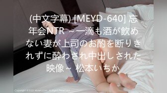 蜜桃传媒PMC090 强欲岳母 觊觎大屌女婿