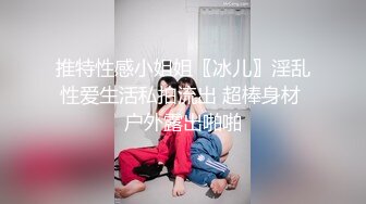 男技师SPA偷拍女客户全程服务，按背胸推手指扣穴，金手指搞得少妇想要，按摩床上激情侧入大屁股