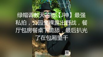 [2DF2] 淫语指挥大奶少妇和炮友啪啪做爱 干完换装警服自慰 高清720p[BT种子]