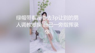 小马探花20210624