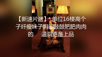 蜜桃傳媒PMC311狼性女銷售肉穴求成交