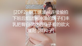 第一次交到女友 和青梅竹馬練習中出SEX 倉本堇