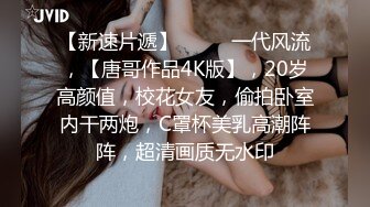 《贵在真实反差淫妻》顶级绿帽刷锅狠人S身材极品女神眼镜教师人妻【ZM宝儿】私拍完结，调教成母狗3P紫薇蜜穴粉嫩 (5)