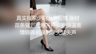 黎妍+暮光 被冷酷女上司性骚扰成俘虏的新人OL