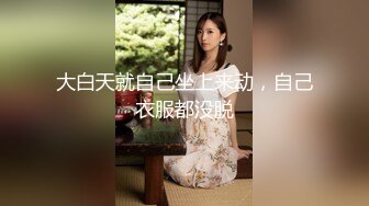   淫荡指数9分高颜值女神大战头套男，边插边用辣椒黄瓜爆菊，操的不够爽，电动伸缩假屌伺候，双洞齐插白浆四溅太骚了