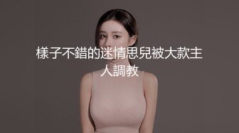 STP24367 第一白虎美穴18极品萌妹  扎着麻花辫黑白丝袜  翘起双腿给你看小穴  按摩器玻璃棒双管齐下 &amp