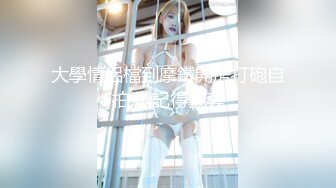 传统姿势无套操极品女友插菊花后入大屁股