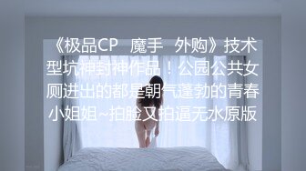 学校女厕全景偷拍红色上衣美女的极品小嫩鲍