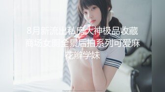 女子私密会所享受男技师的精油按摩服务，让大哥揉奶子摸大奶抠骚逼浪荡呻吟快要受不了，不来姨妈就草上了