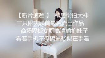 零零后大学生美女张美花穿着情趣内衣被男友调教吃屌一边草一边打脸