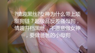 终于拿下了姐姐