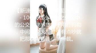    真实小夫妻居家大秀  气质甜美一线天少妇  情趣制服网袜  69姿势特写舔美鲍 