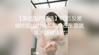 喜欢在家约炮的南京伪娘CD「芯话」推特全量资源 关着灯勾引美团外卖员开门直接开档口角 (1)