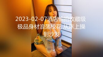 深夜酒店约身材一流的极品外围瑜伽美女穿着黑丝开裆无套啪啪