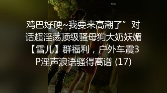  超顶校花极下海美少女 ▌小敏儿▌榜一大哥线下玩弄女主播 鲜滑白虎小穴 无套深入蜜道内射