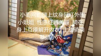 女神泄密！演员、模特于一身极品高颜女神【王馨瑶】万元福利全集，浴缸全裸露逼露屁眼抹油超大尺度 (17)