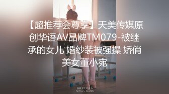  姐夫爆艹性感车模小姨子 空姐黑丝制服尤物紧凑型美乳 精致瓜子脸纤细腰肢修长美腿