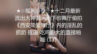 中年大叔忽悠美女顾客做特殊服务，全身按摩撩骚忽悠顾客揉奶玩逼