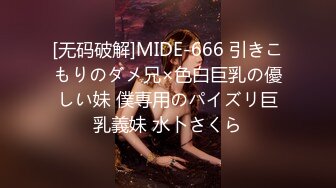 国产麻豆AV MDX MDX0077 欠债女子贩卖身体 林思妤