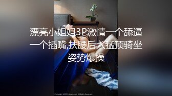 气质网红美女！笑起来甜美！收费房小秀一段，撩下内衣揉奶大奶，掰开小穴特写，扭动大肥臀诱惑