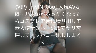 劲爆网红美少女【柚子猫】_Cosplay【淫乱施术】不善拒绝的美人空姐与变态按摩师