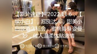 清纯乖巧萝莉小母狗「RabbyjayCouple」日常性爱私拍肥臀粉嫩馒头逼美少女【第八弹】