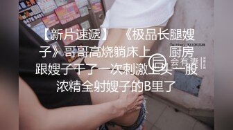 STP34441 极品【我的天 清纯女神下海 撸出血】小苏苏多场，一男一女两位新人还很害羞，纯天然不做作