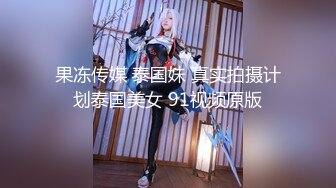 〖窈窕淑女❤️花季美少女〗汉服妹妹 后入体验 无比软糯性感 无家可归的小狗狗有没有主人收留 可爱双马尾学妹服务金主爸爸 (3)