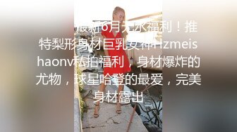 STP17446 18岁的极品女大学生兼职妹3P,感觉是个套路婊说是为了给爸妈治病出来卖逼