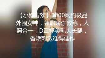 -网红美女软萌小仙小穴阴帝双刺激 吸精小恶魔喷出大量淫水