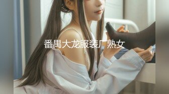 最新可爱露脸极品网红美少女小余剧情新作 背弃男友淫荡妹妹的按摩之旅 沉沦在灵活手法坚硬肉棒之下