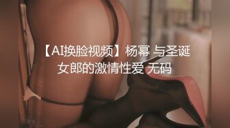 完美女神【蜜桃】私拍各式换装制服无套啪啪 娇喘呻吟淫荡美穴篇