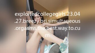 exploitedcollegegirls.23.04.27.breezy.bri.simultaneous.orgasms.the.best.way.to.cum