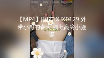 MPG-0130穴白巨乳被任意玩弄